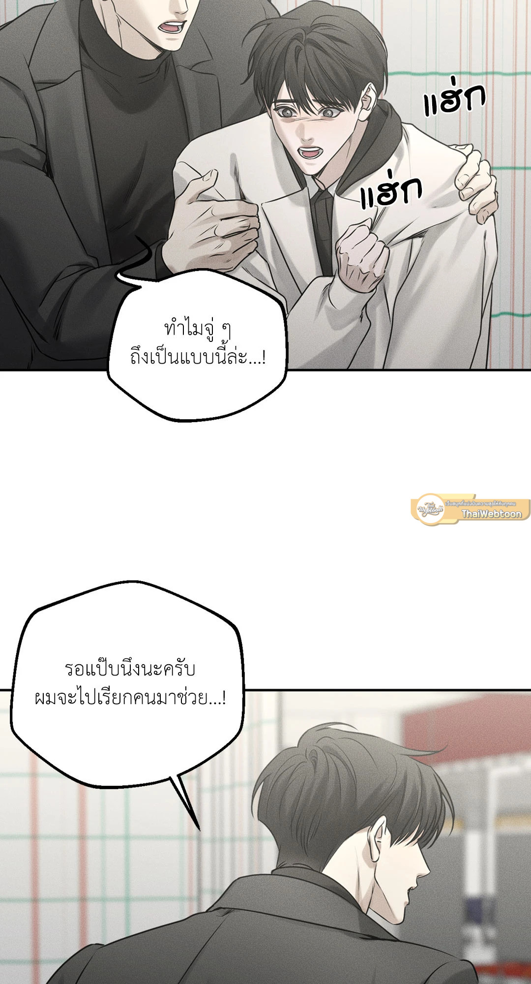 หน้า 43