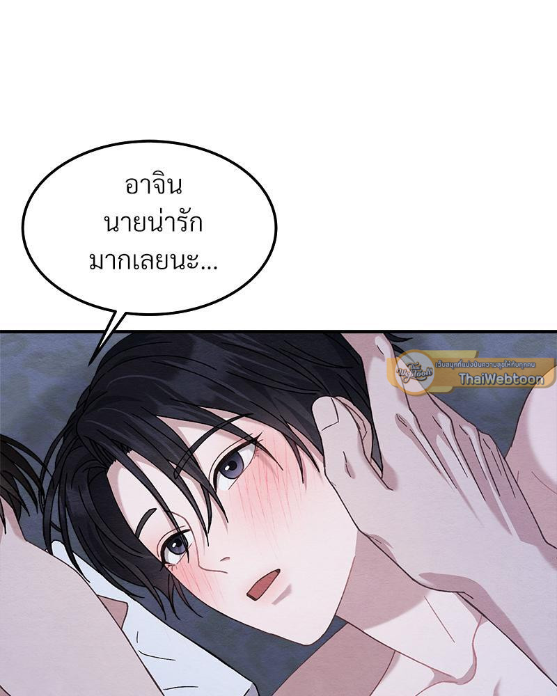 หน้า 132