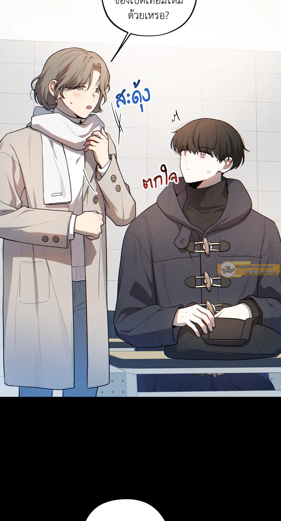 เรื่องราวความรักของฉันกับนาย | Leave Room For Love ตอนที่ 10 - รูปที่ 2