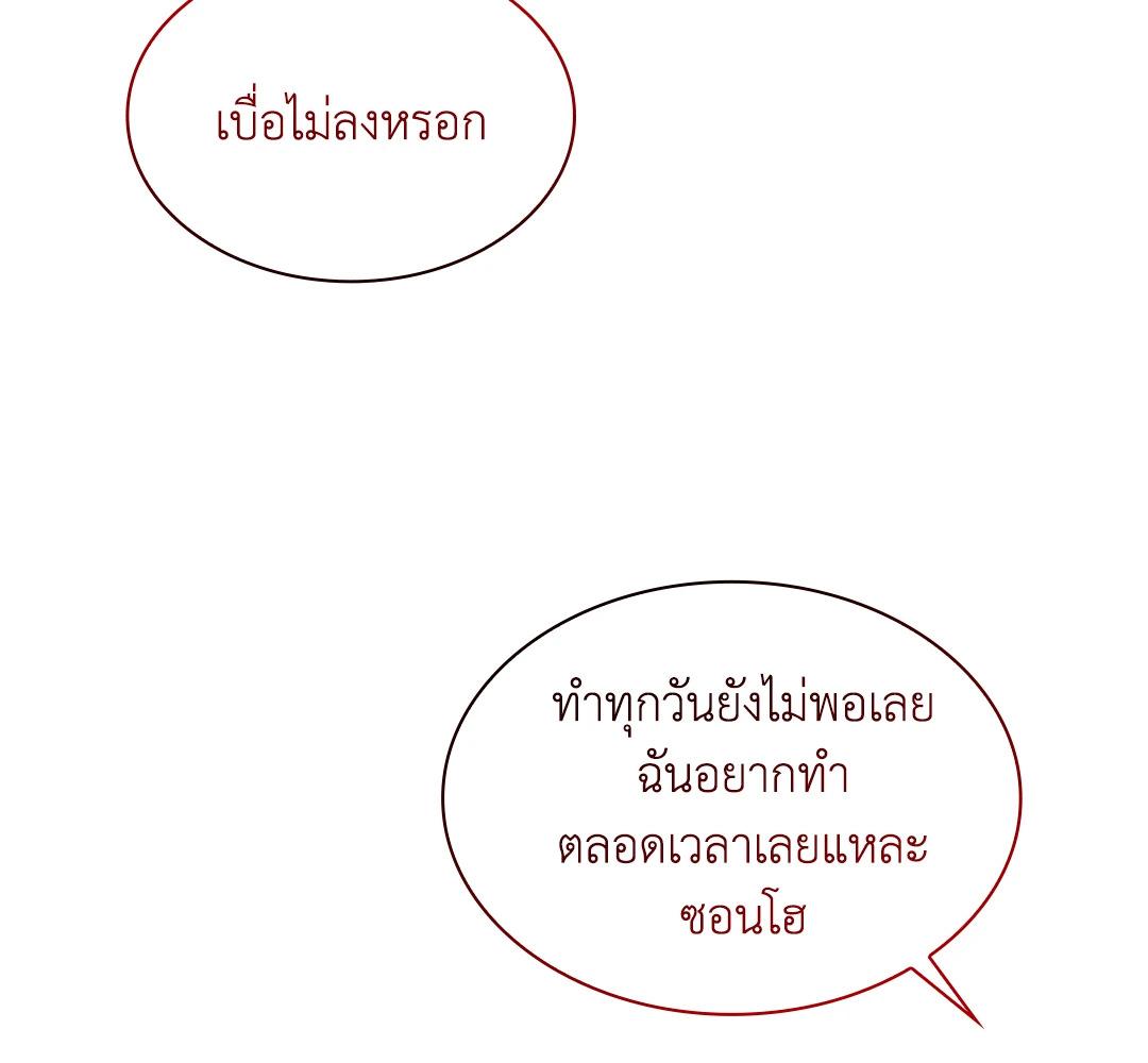 หน้า 153