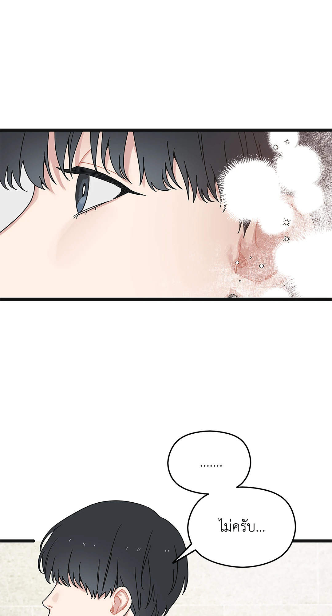 หน้า 72