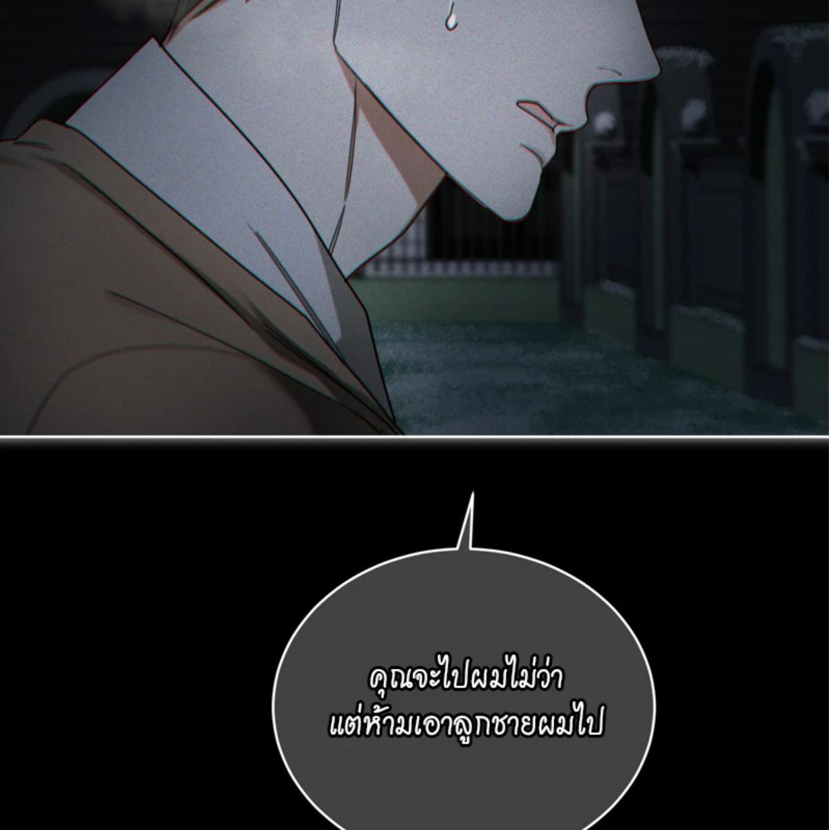 หน้า 81