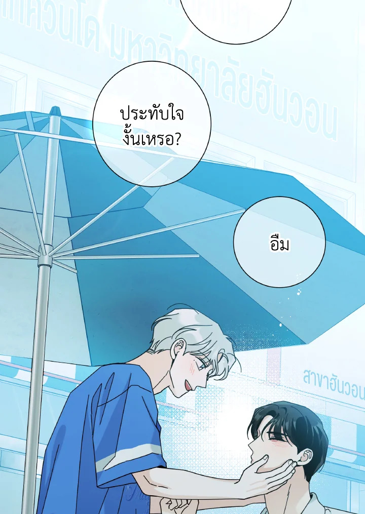 หน้า 90