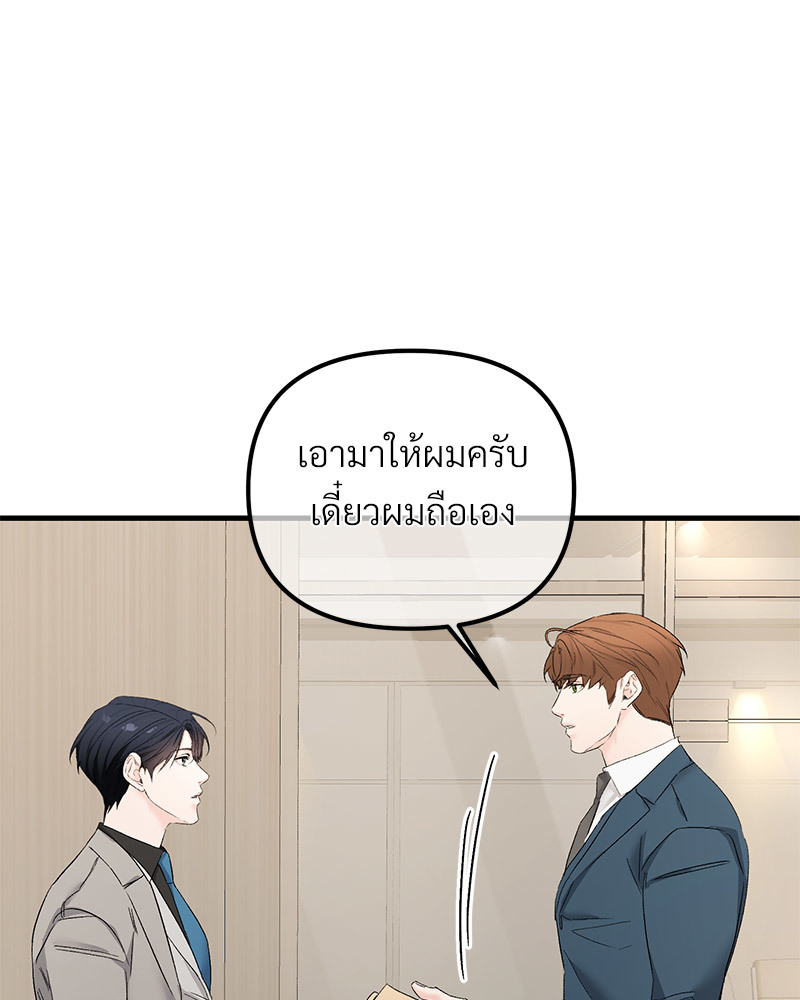 หน้า 84
