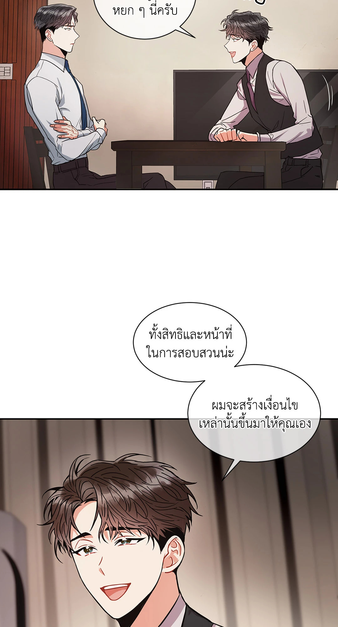 หน้า 55