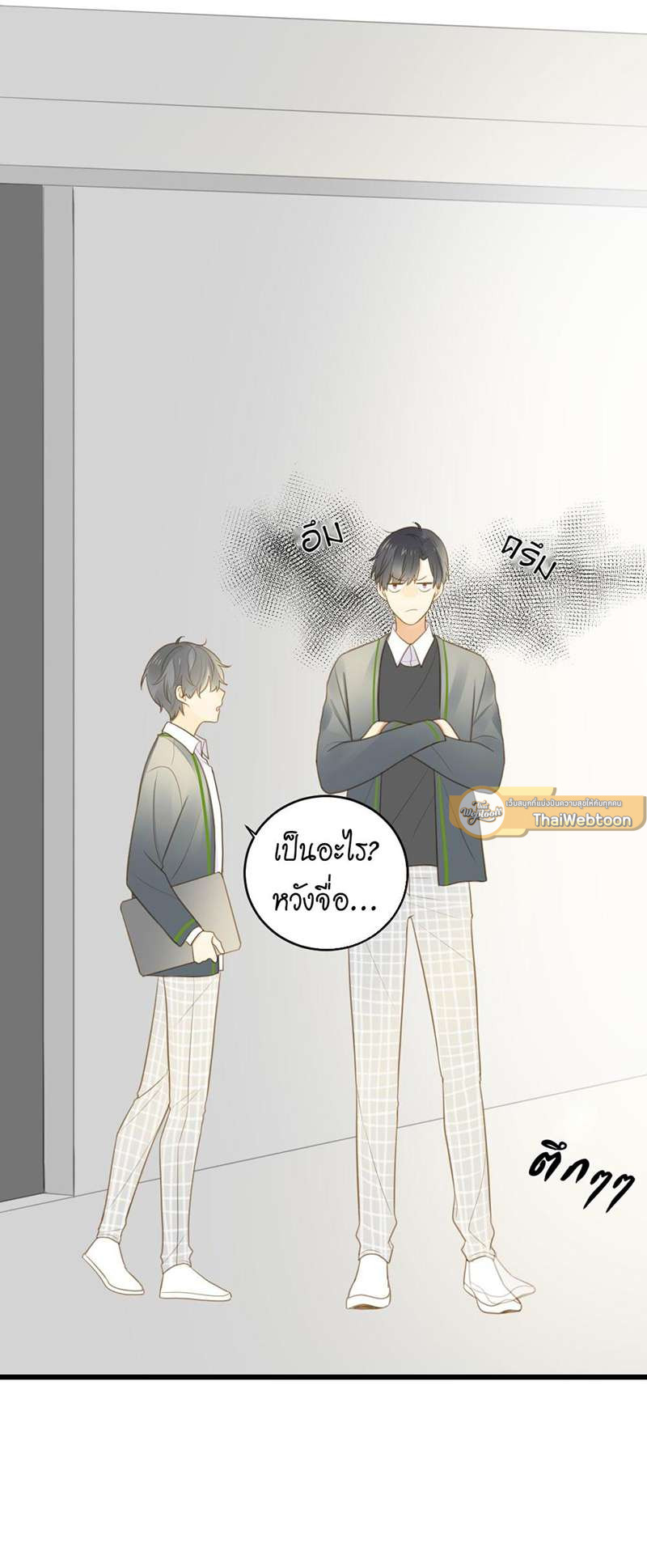 ตัวเองครับ มาปั๊มรักกันเถอะ | Dragon Boy's Love Affairs ตอนที่ 102 - รูปที่ 2