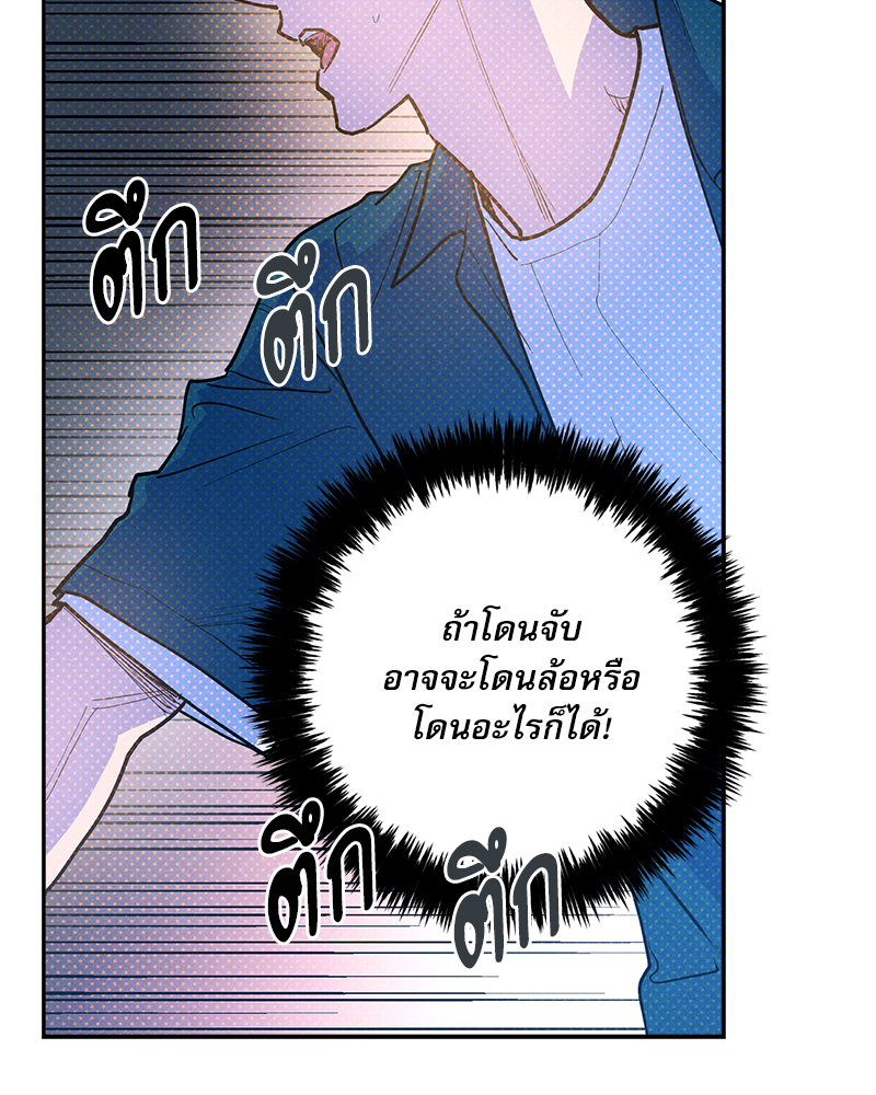 หน้า 91