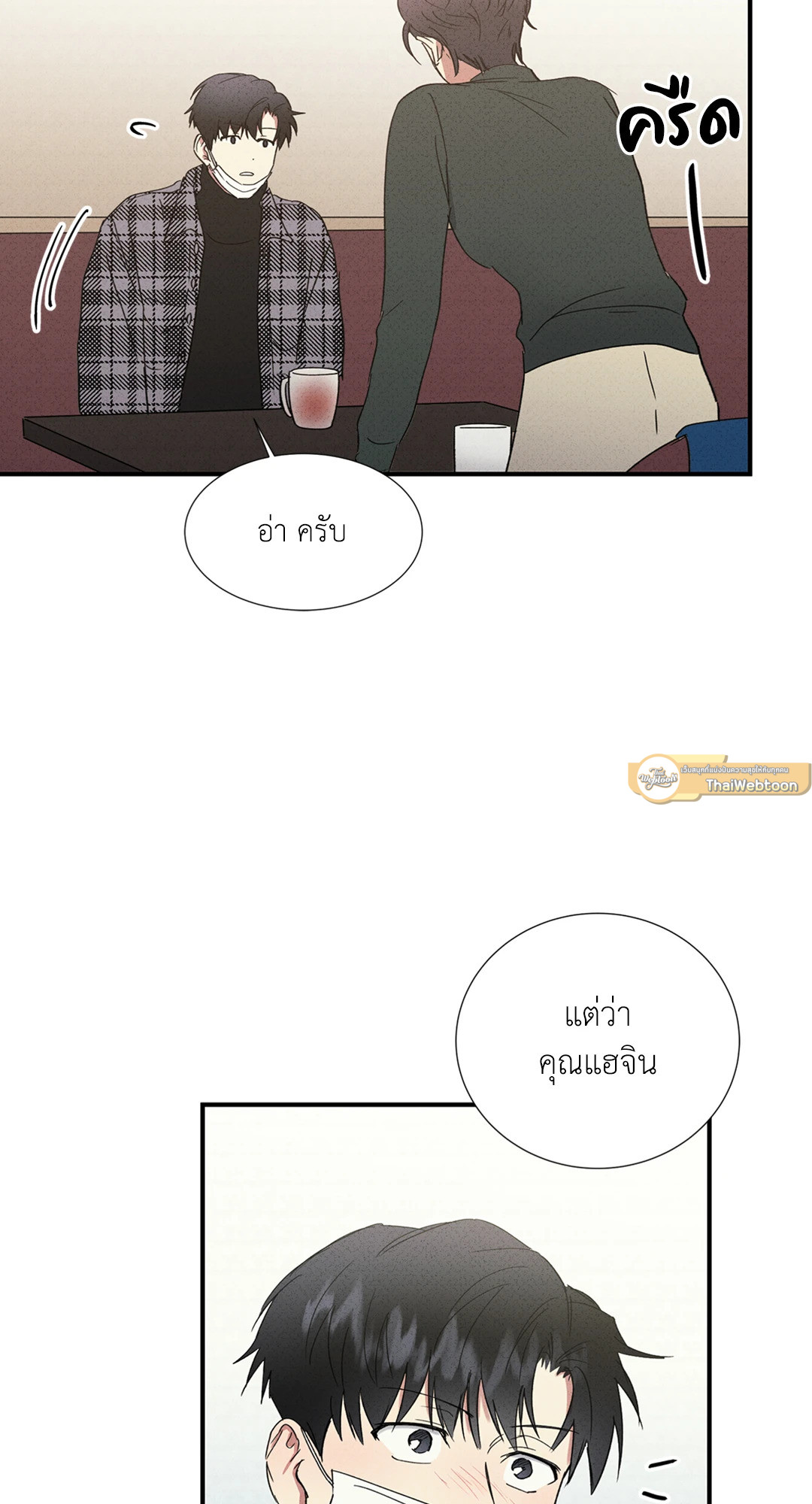 หน้า 32