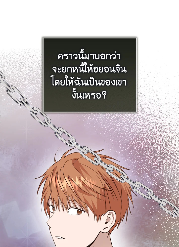 หน้า 80