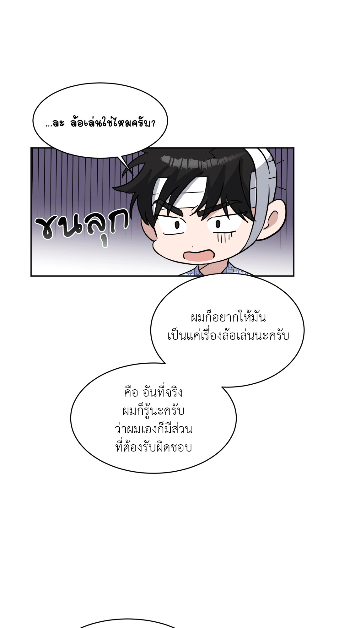 หน้า 43