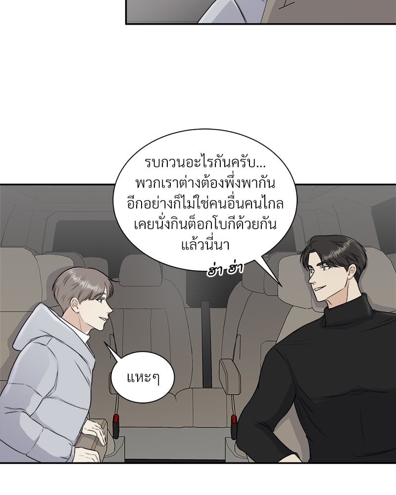 หน้า 63