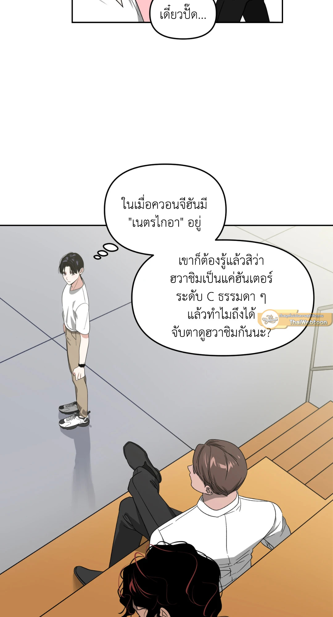 หน้า 53
