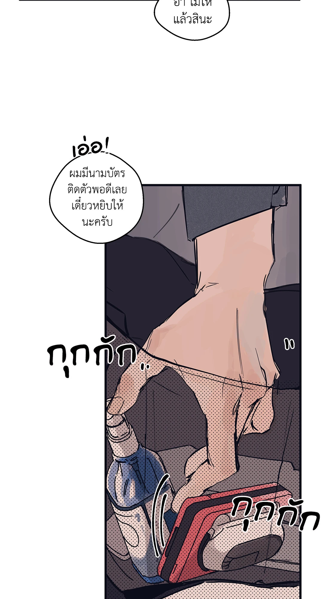 หน้า 39