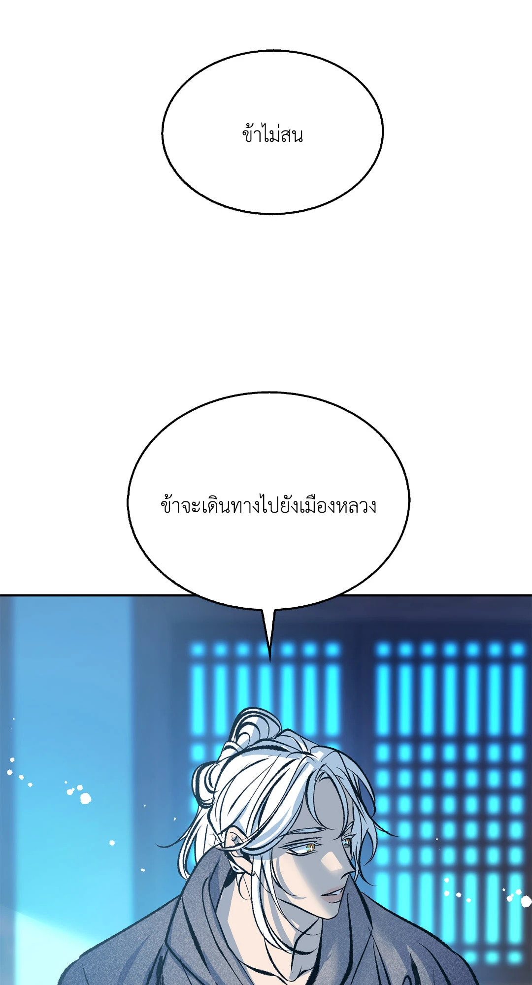 หน้า 76