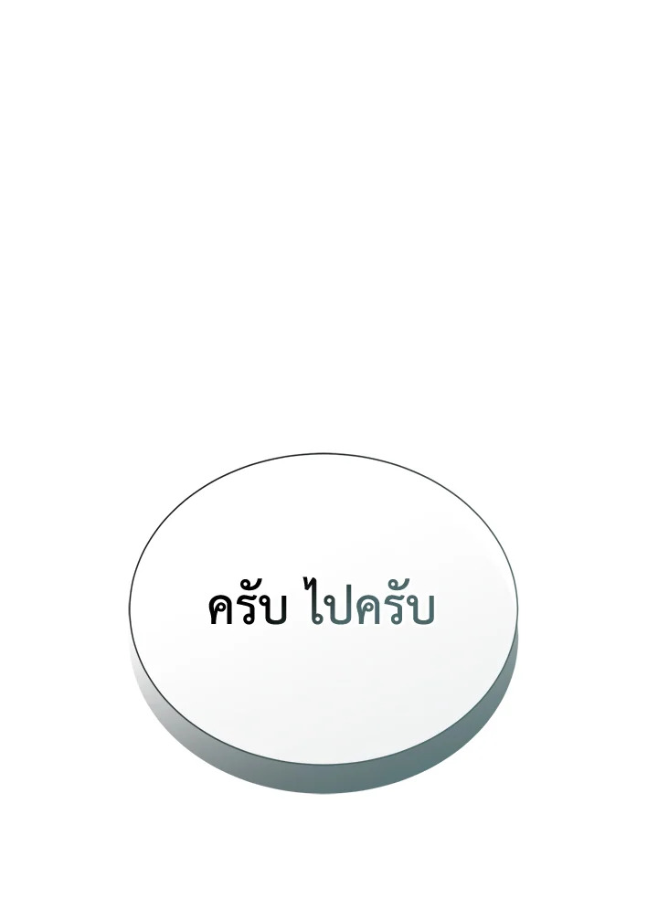 หน้า 140