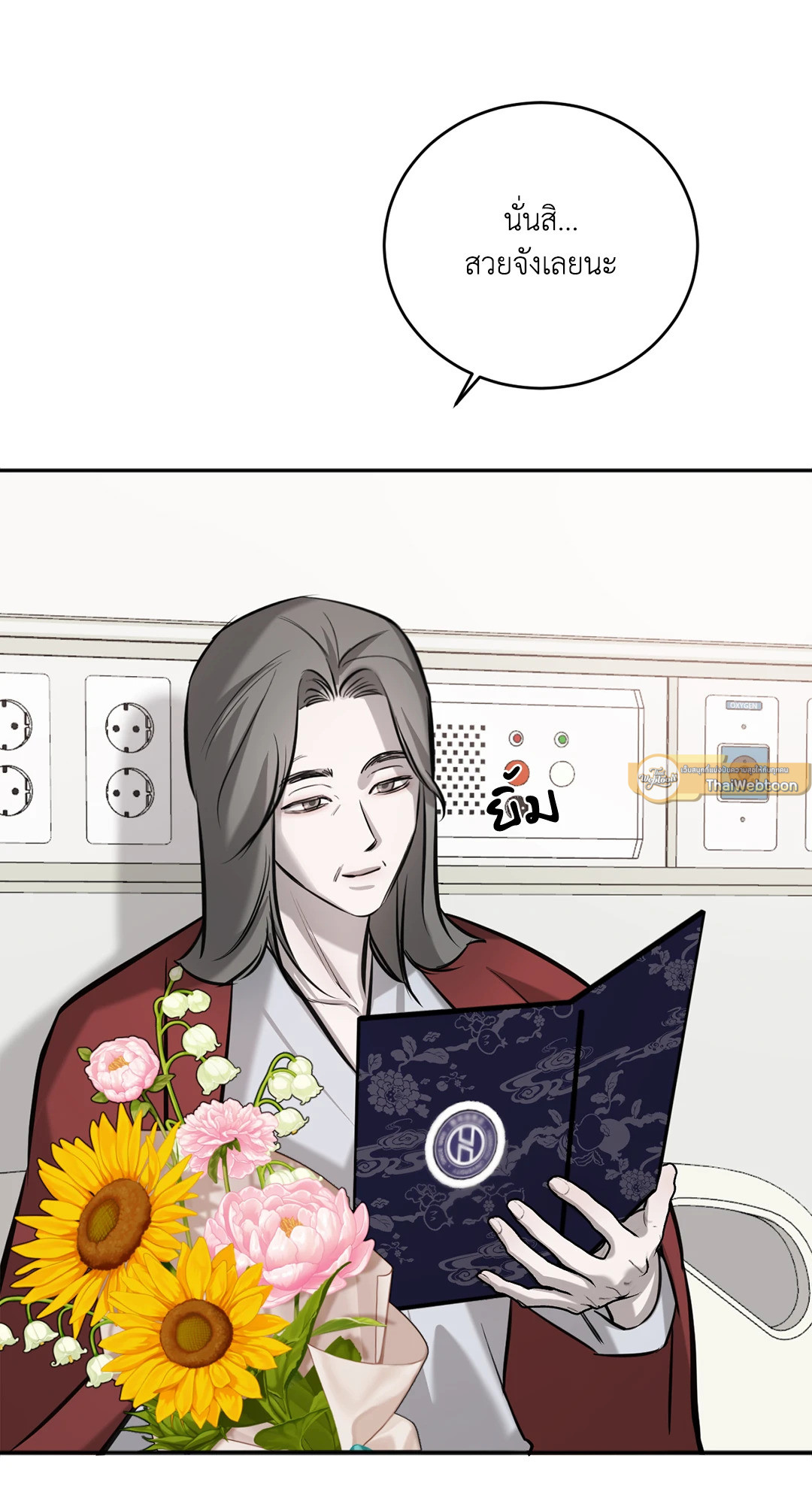 หน้า 68