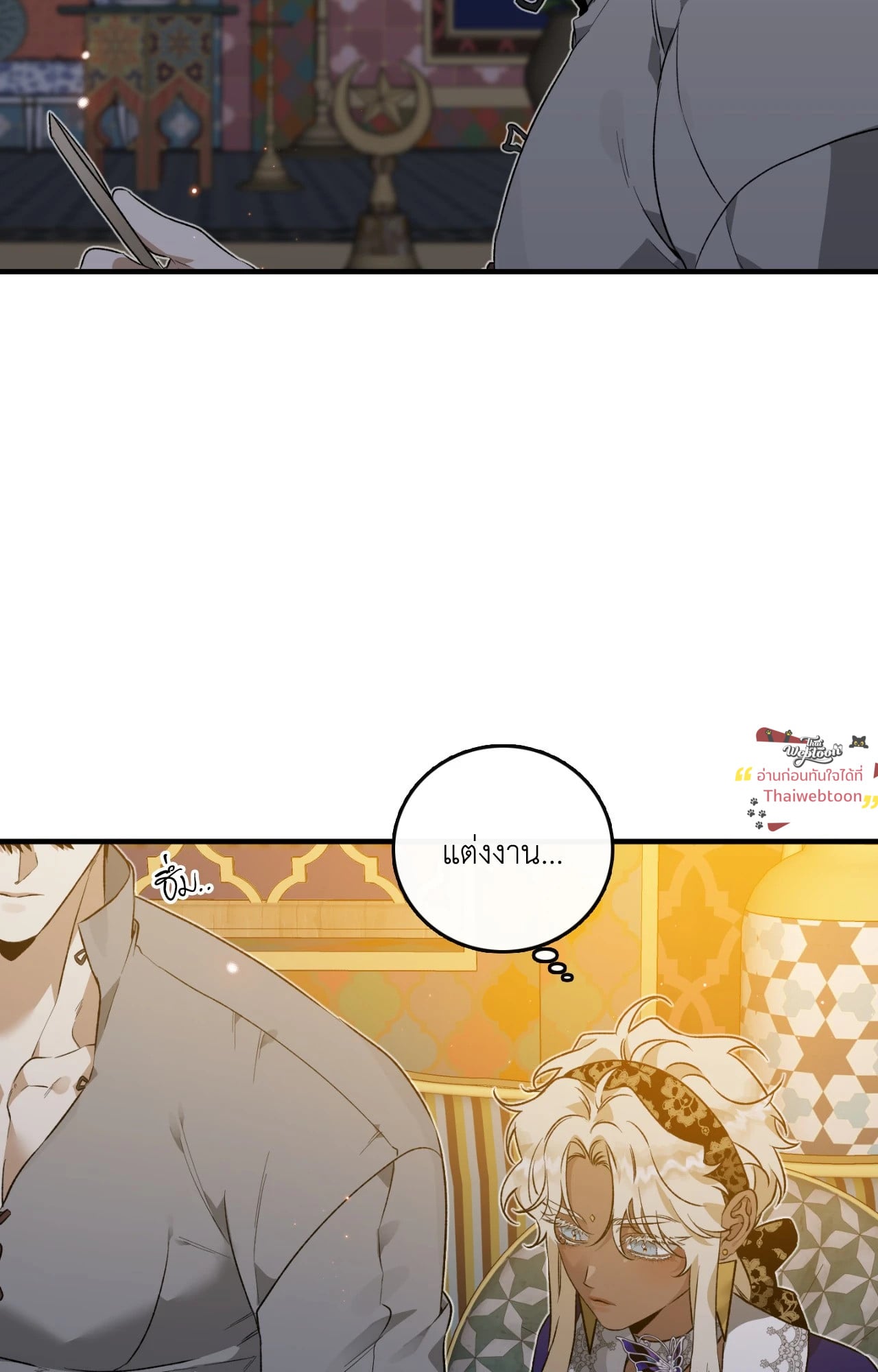 หน้า 43