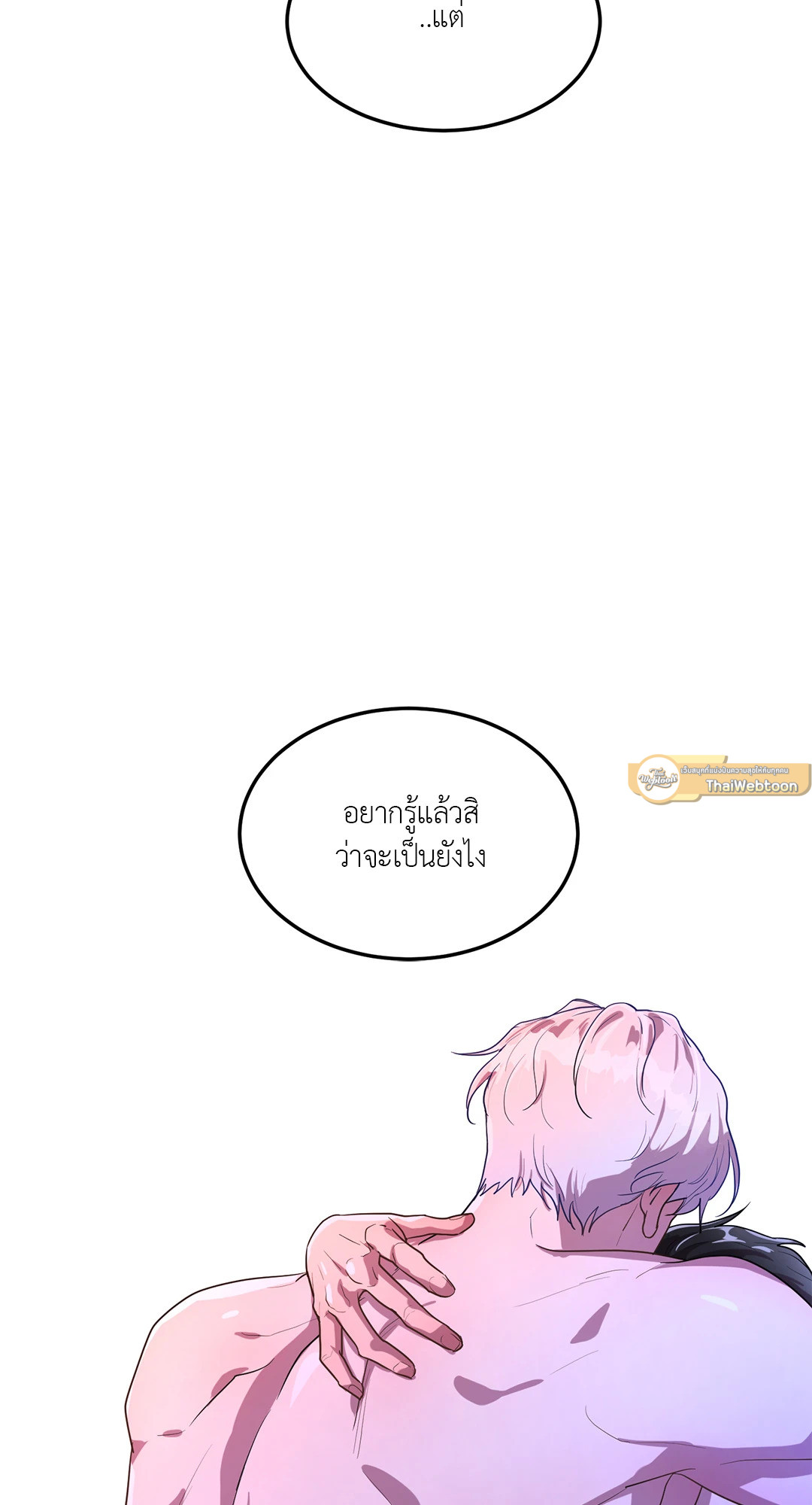 หน้า 92