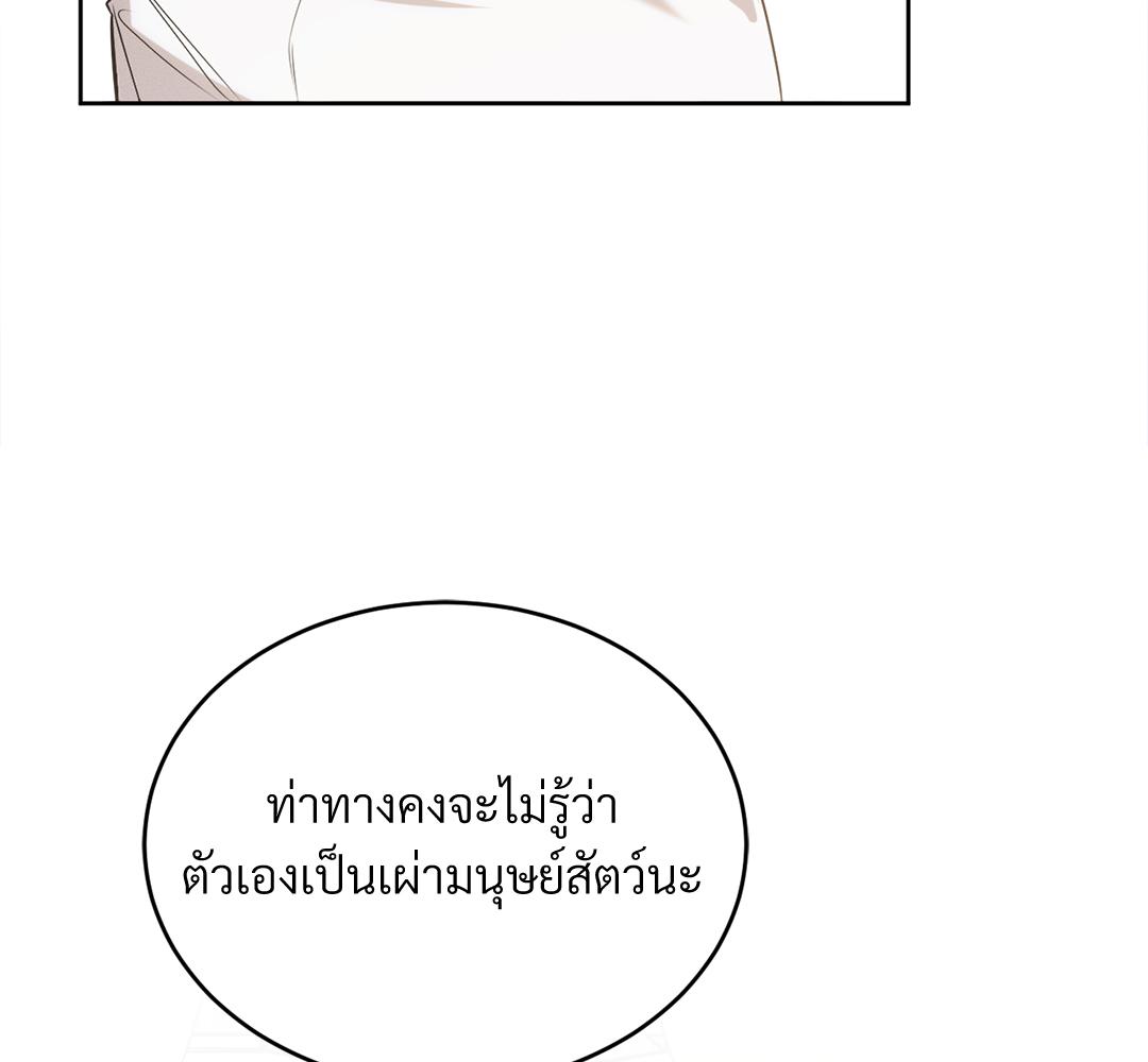 หน้า 125