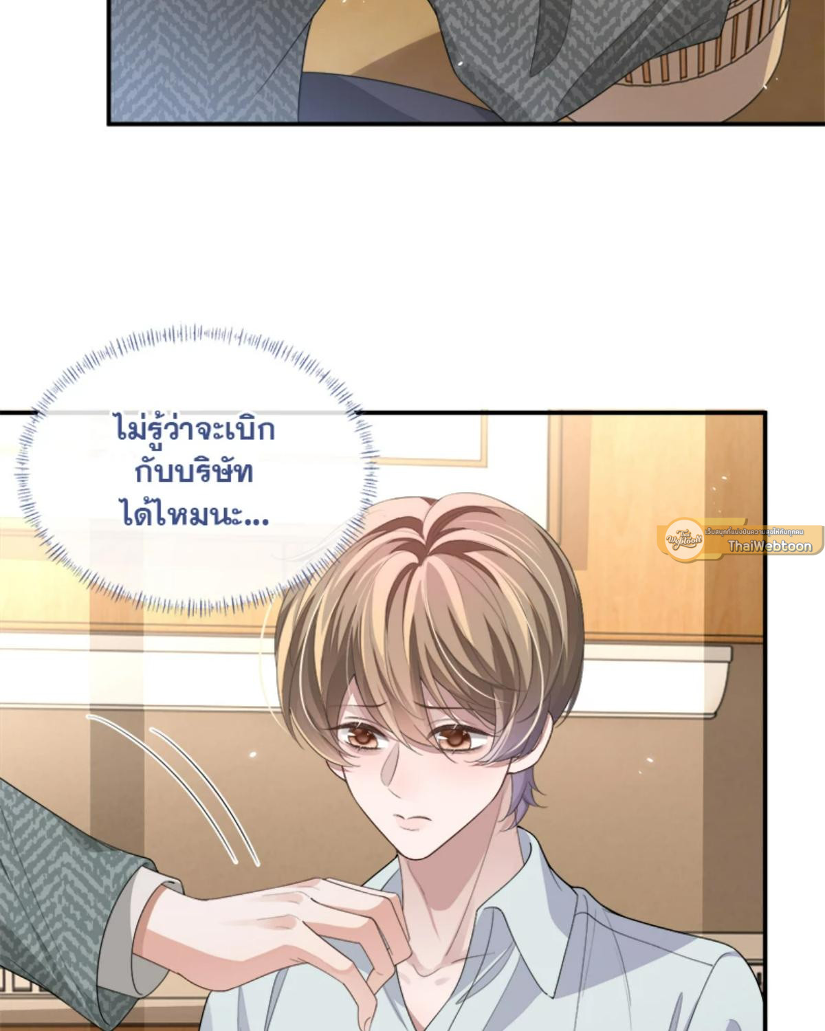 หน้า 36
