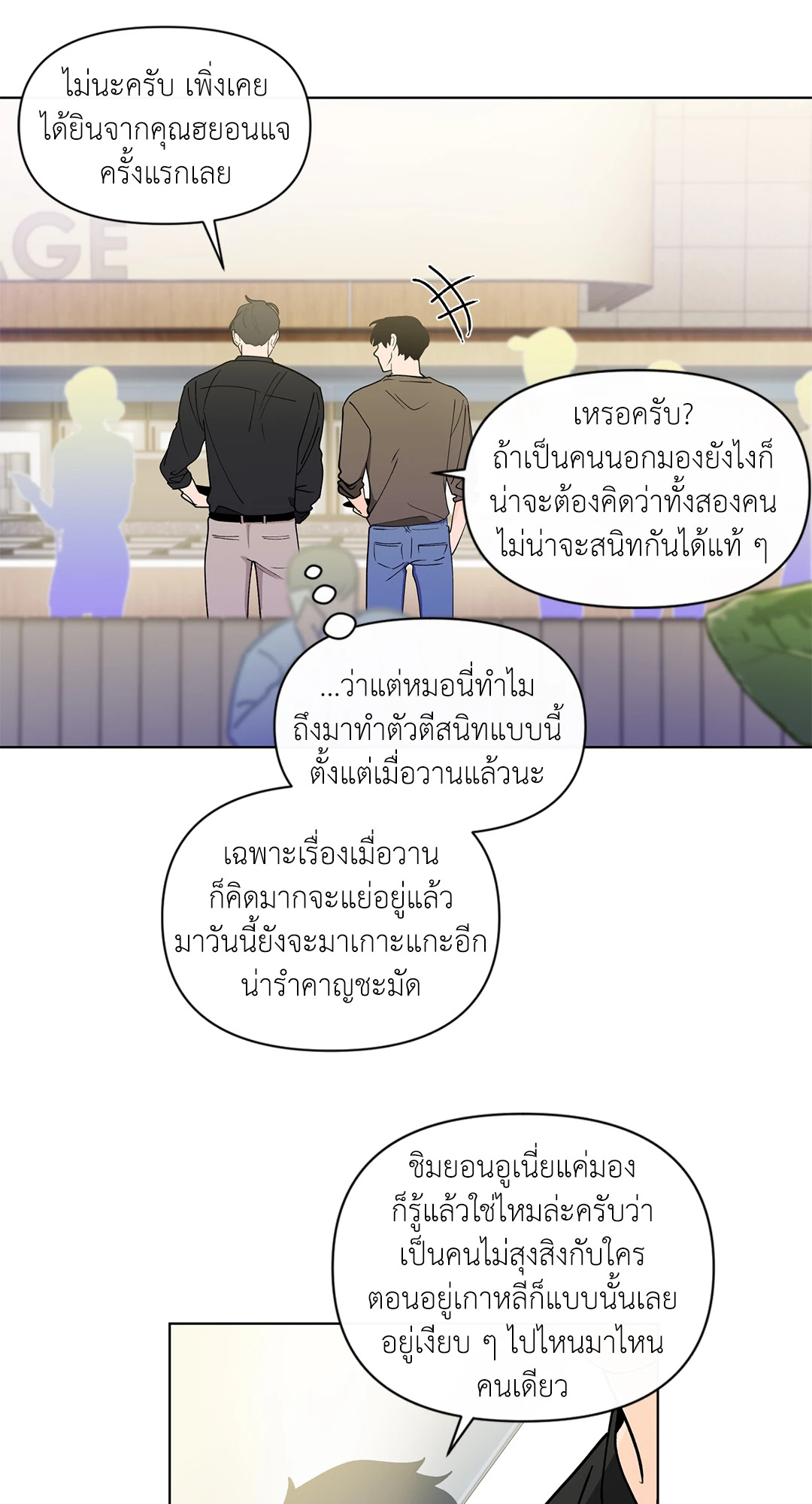 หน้า 50