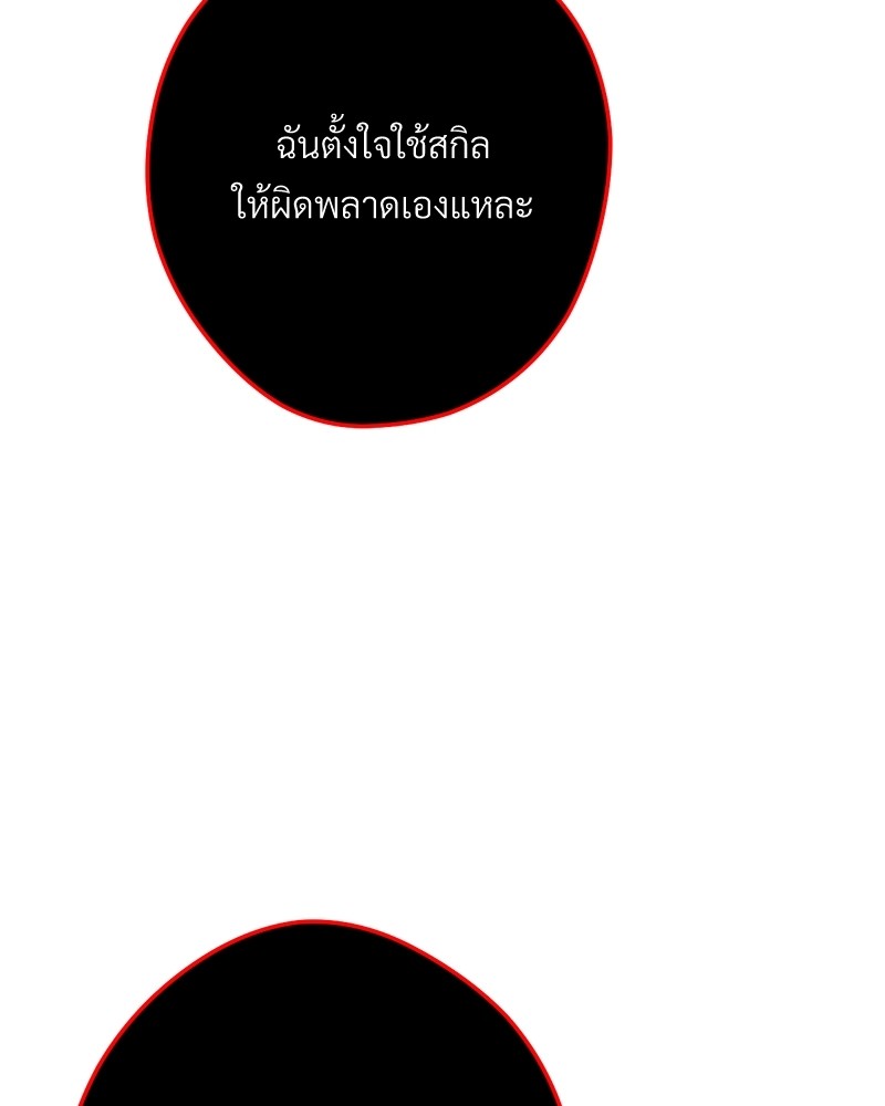 หน้า 150