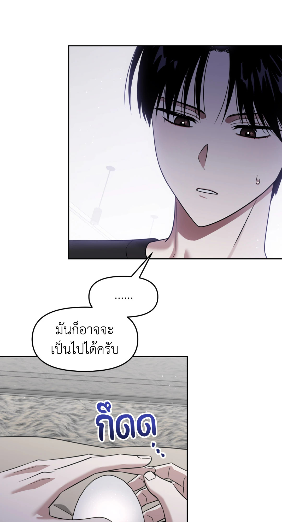 หน้า 50