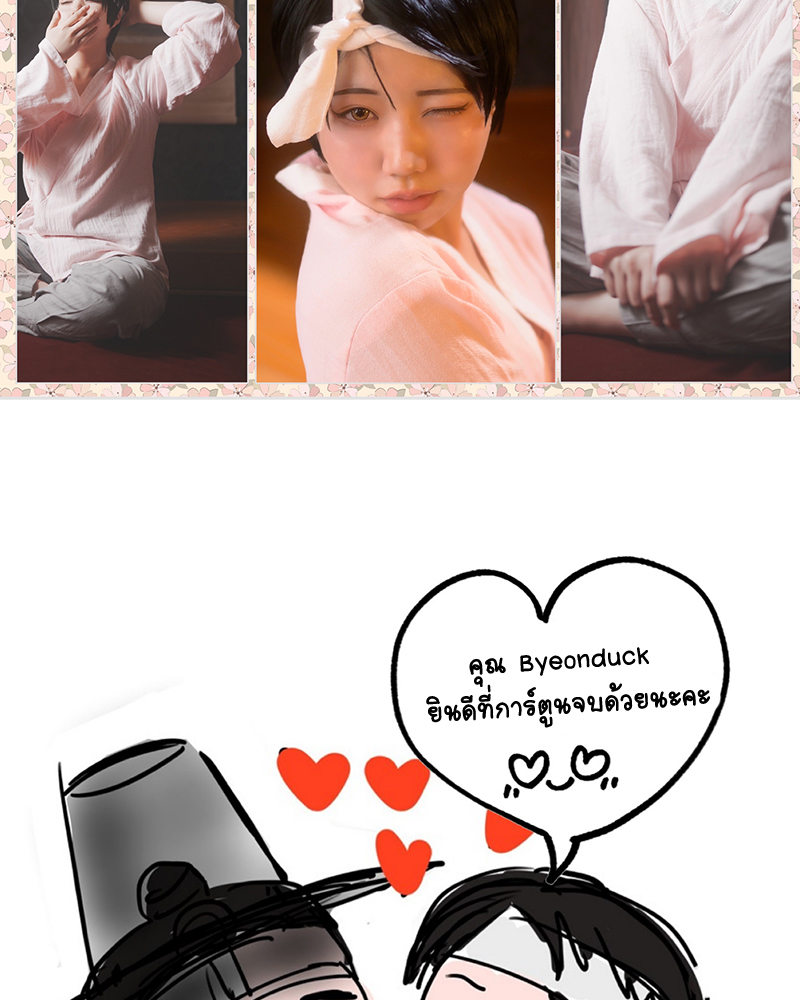หน้า 83