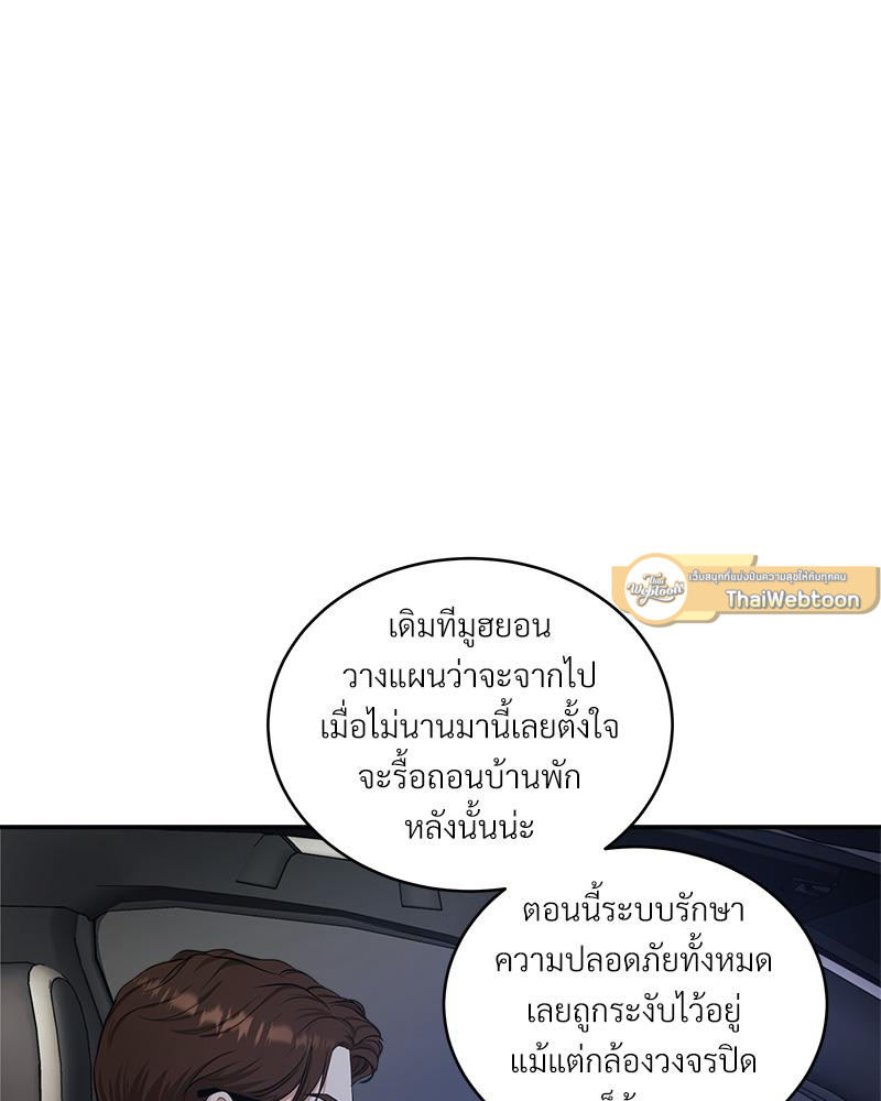 หน้า 44