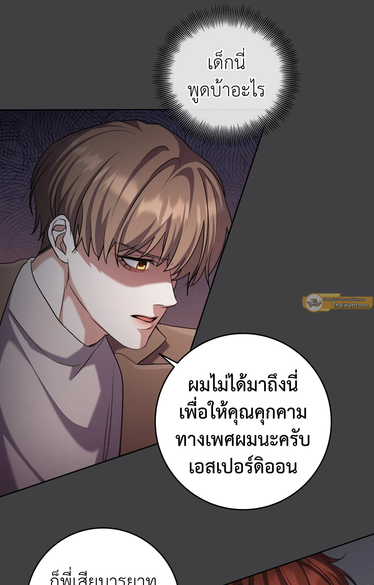 หน้า 40