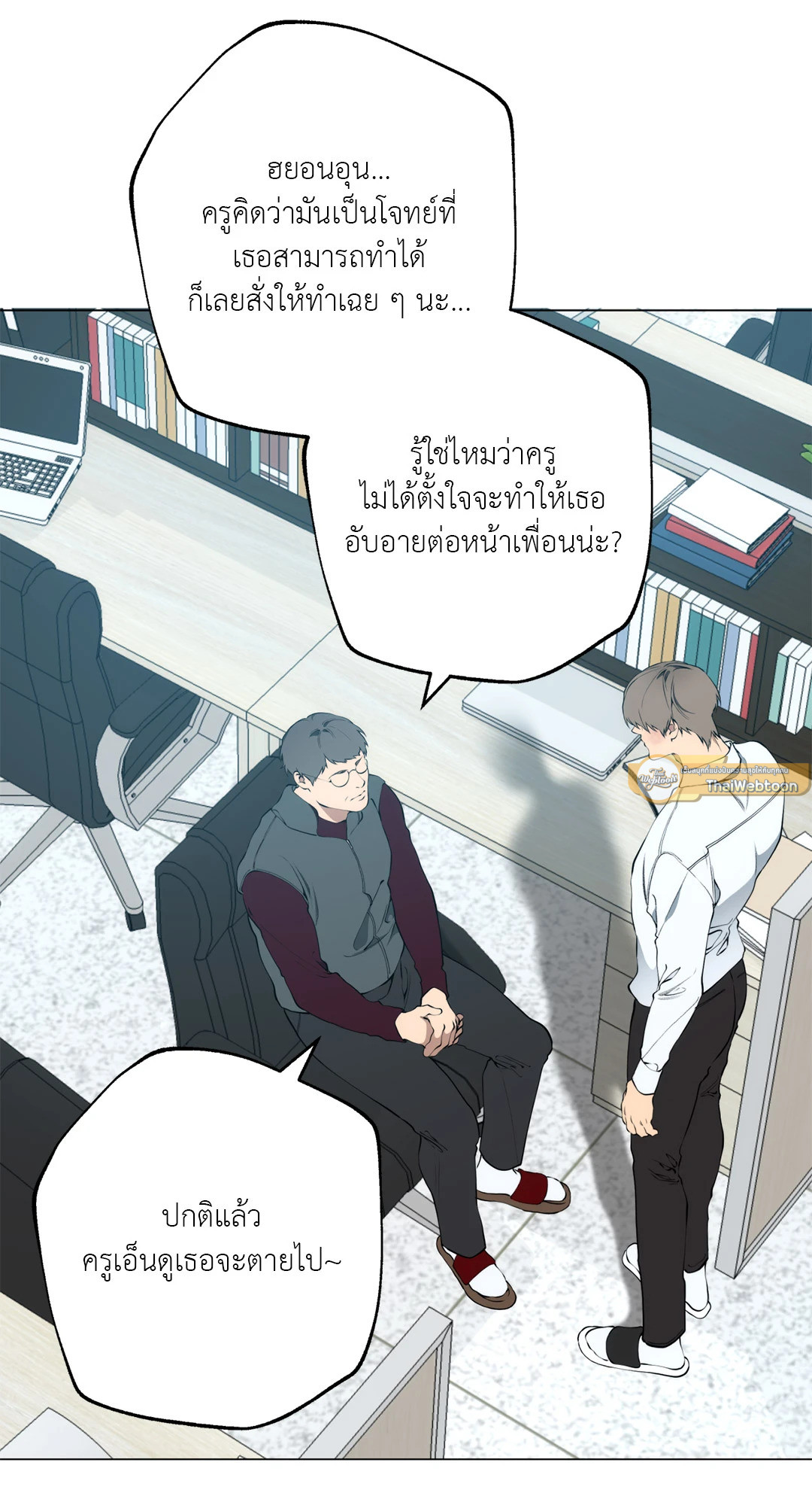 หน้า 28