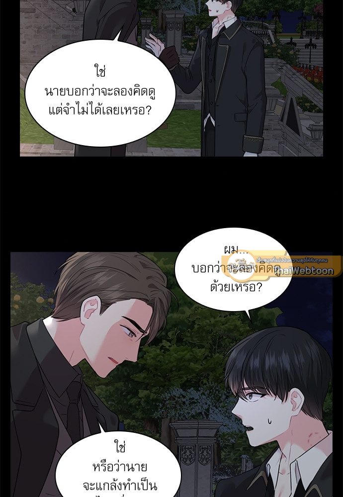 หน้า 73