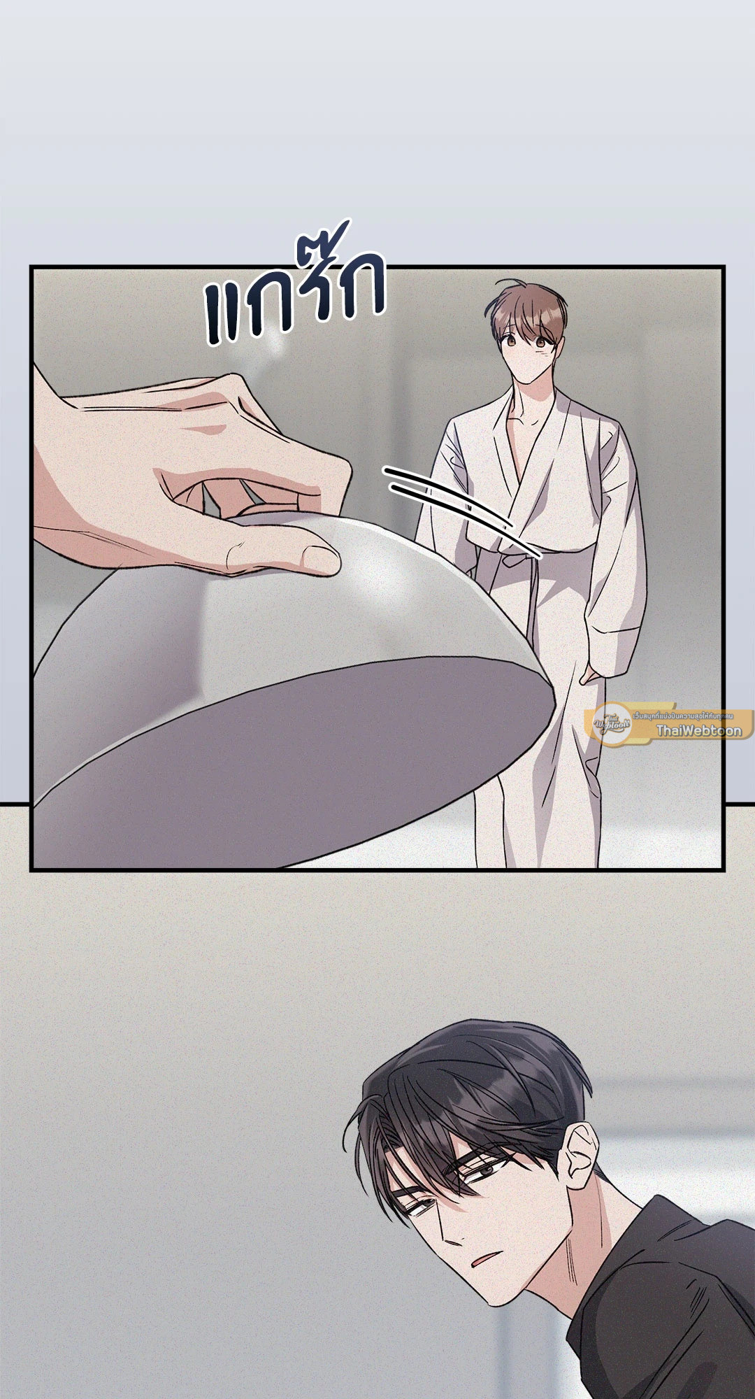 หน้า 33