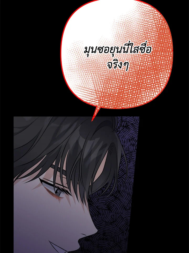 หน้า 147