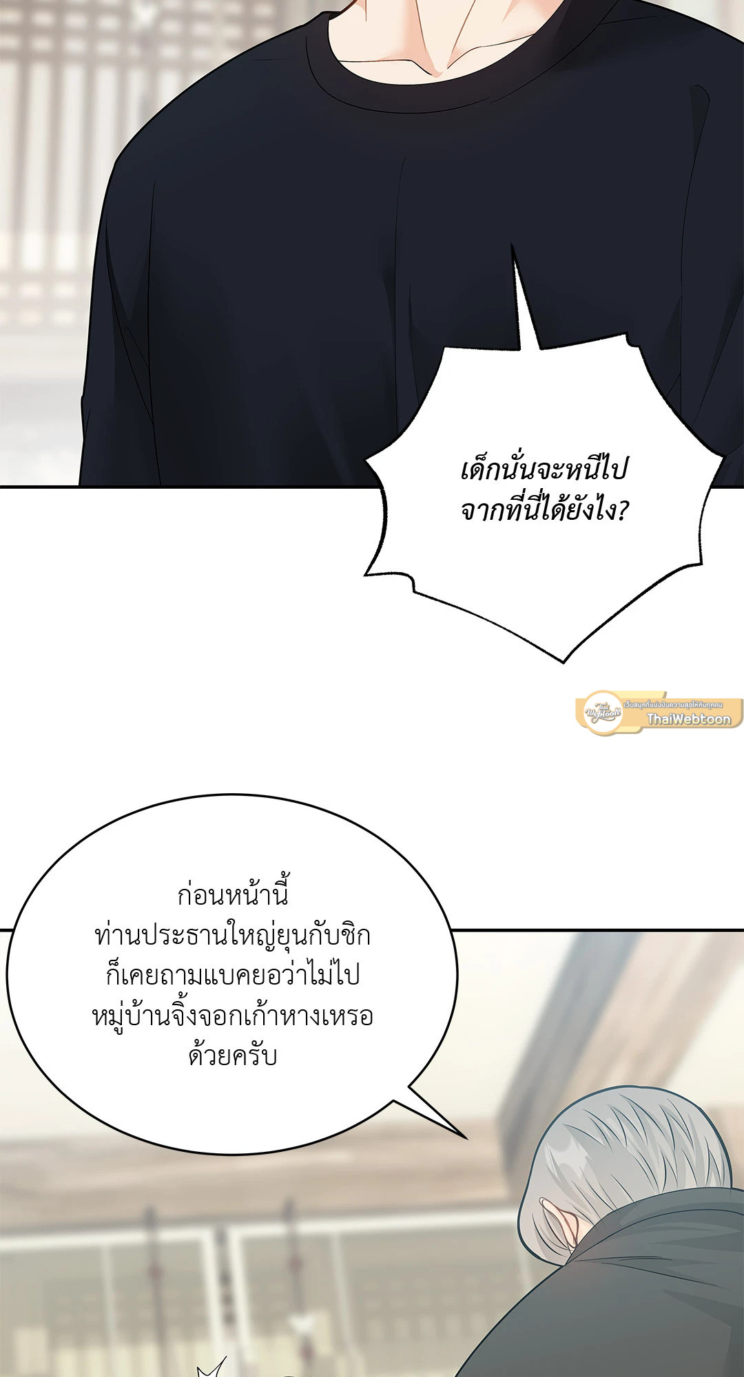 หน้า 33