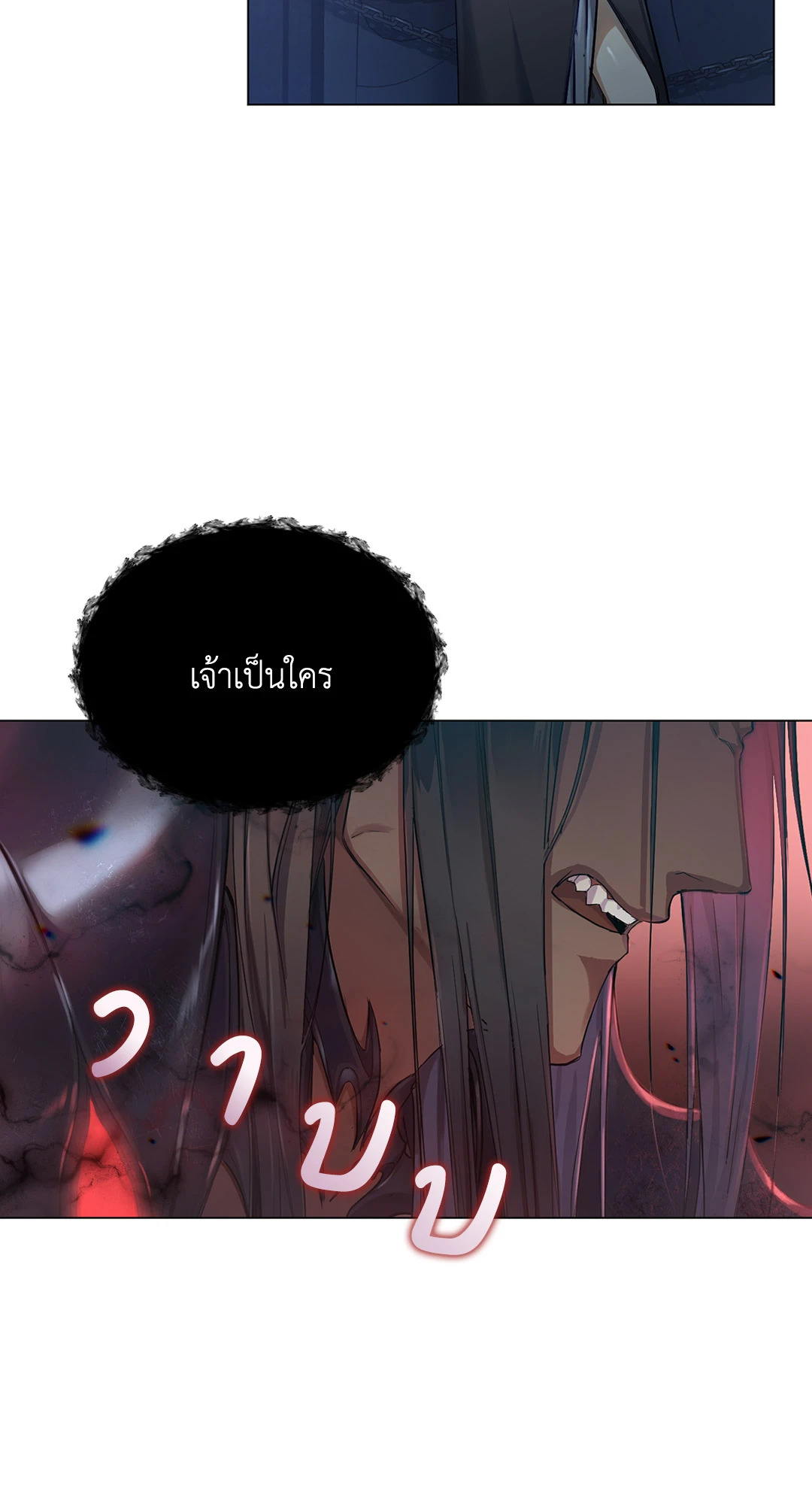 หน้า 98