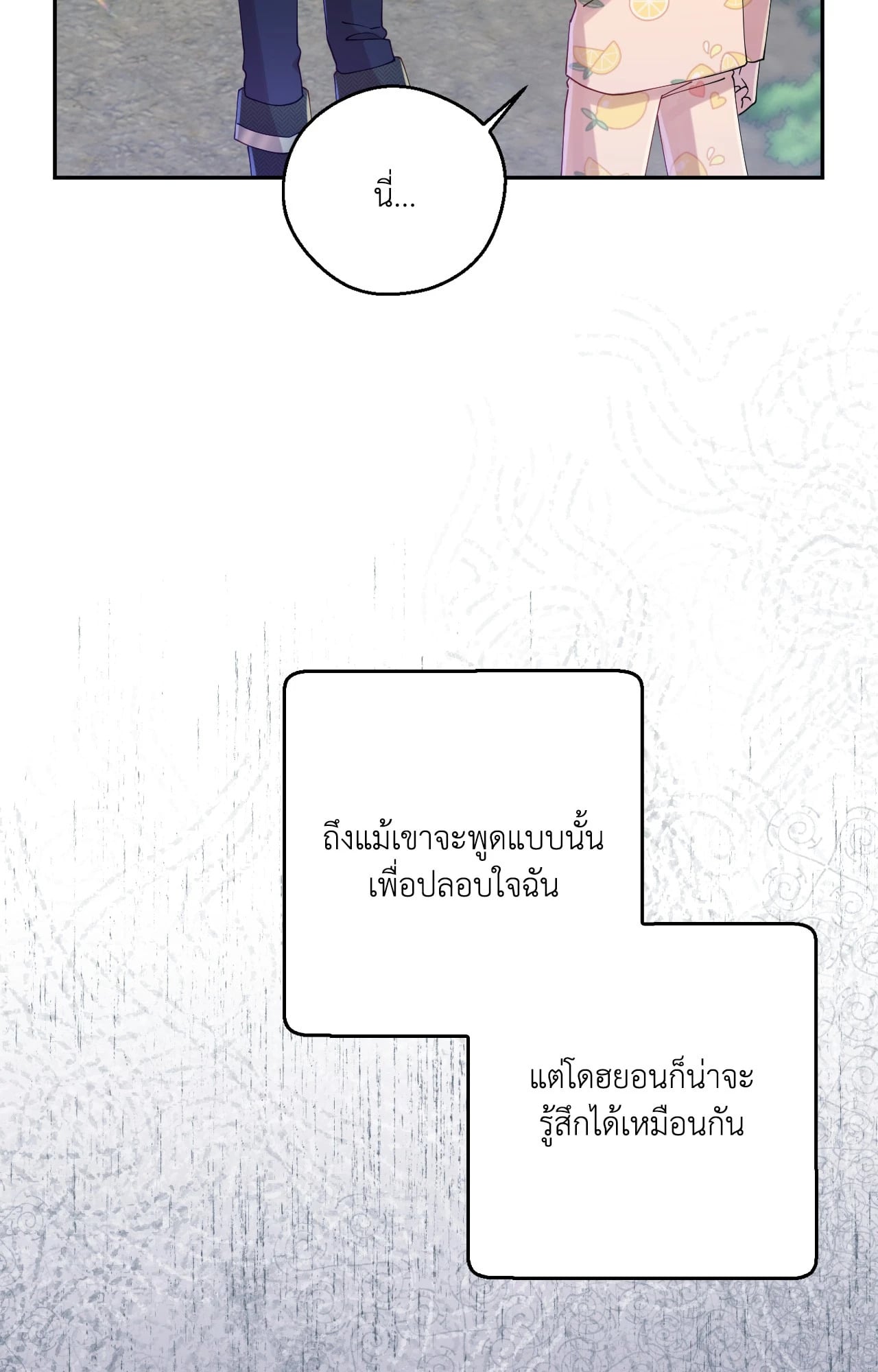 หน้า 96