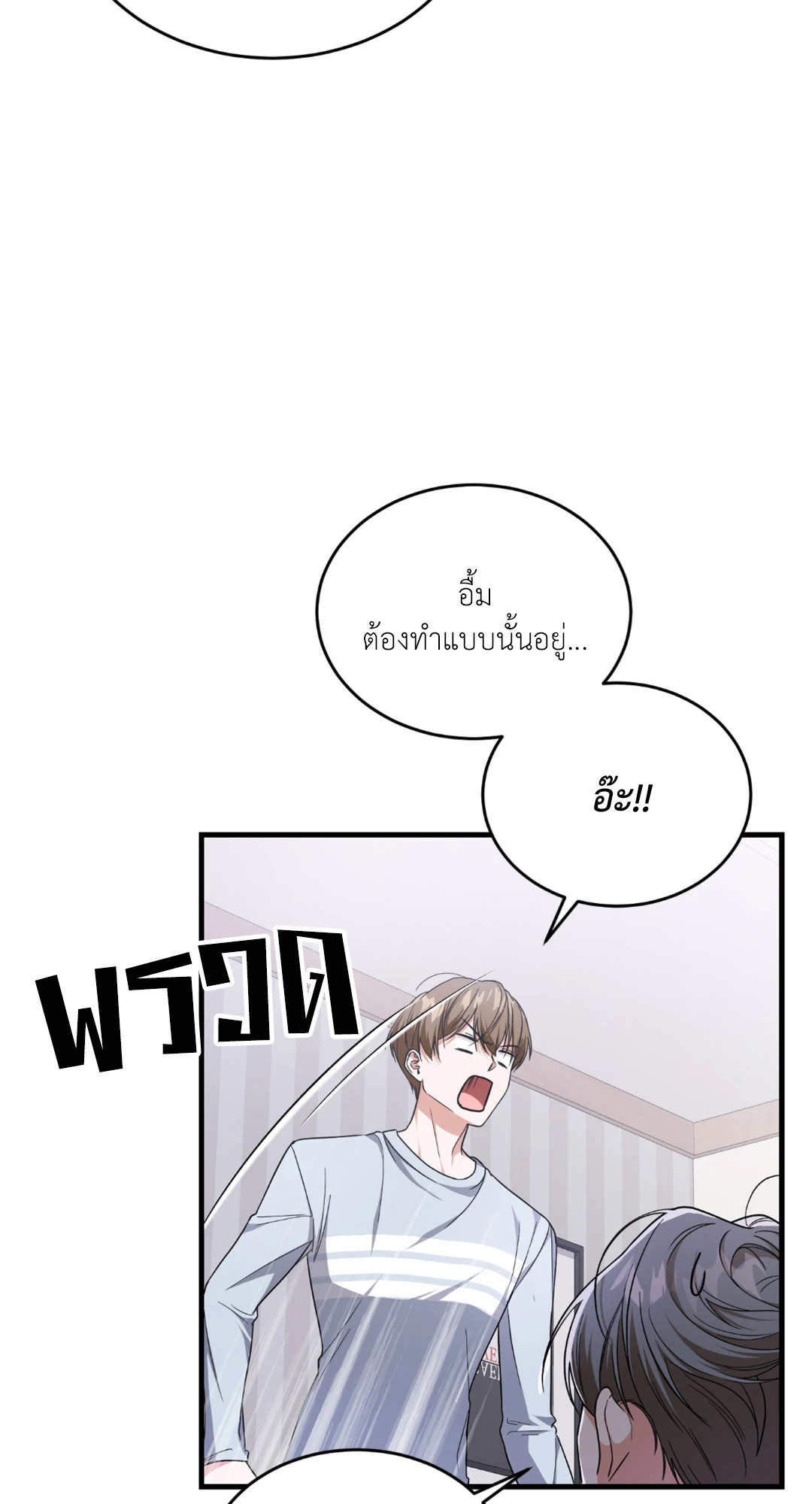 หน้า 66