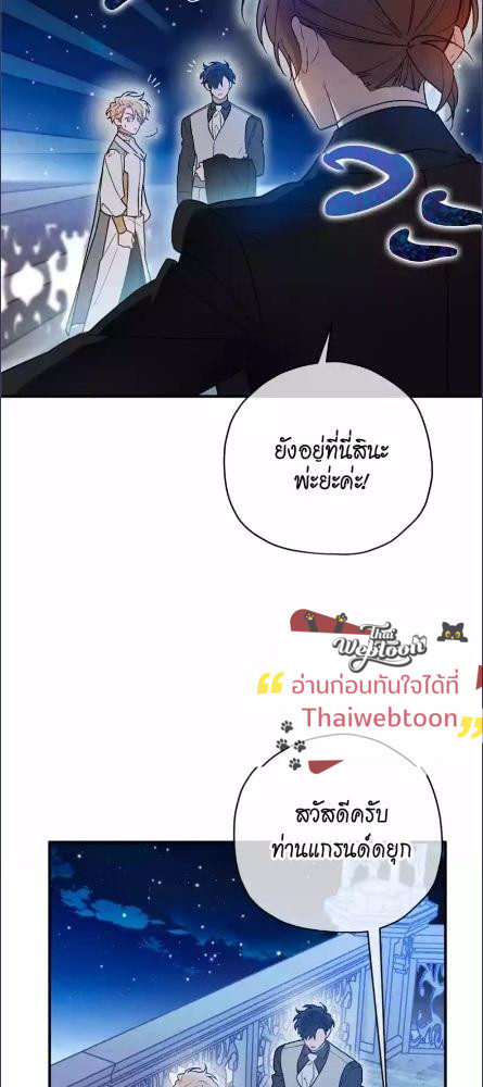 หน้า 52