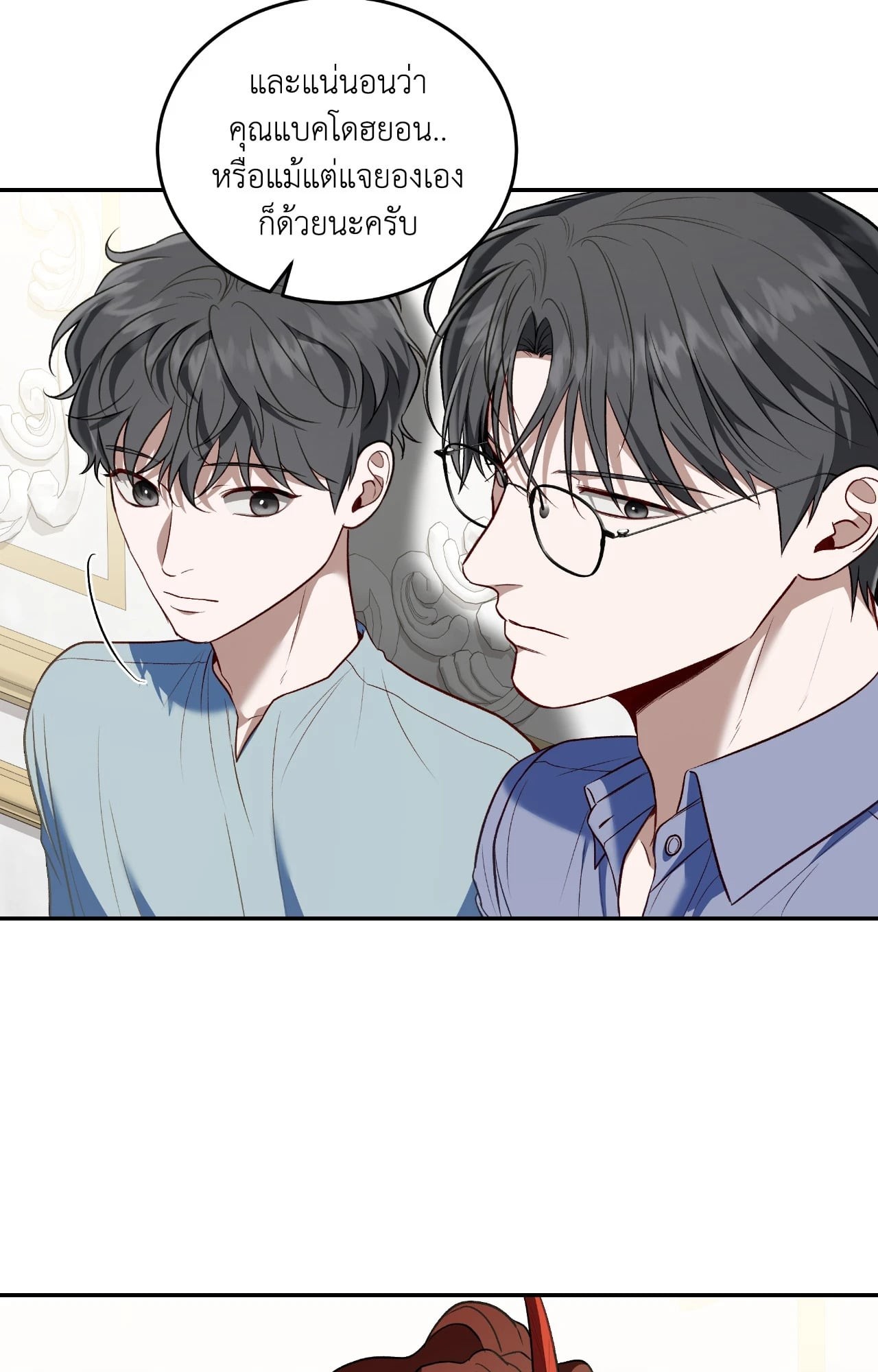 หน้า 40