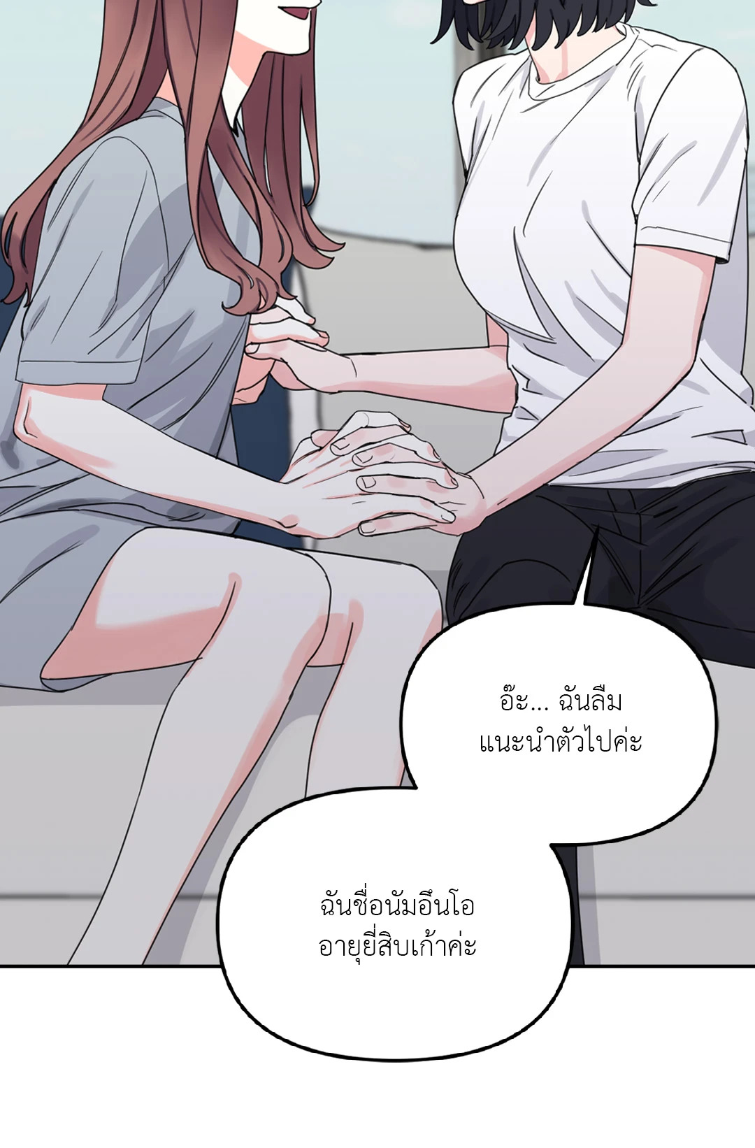 หน้า 83