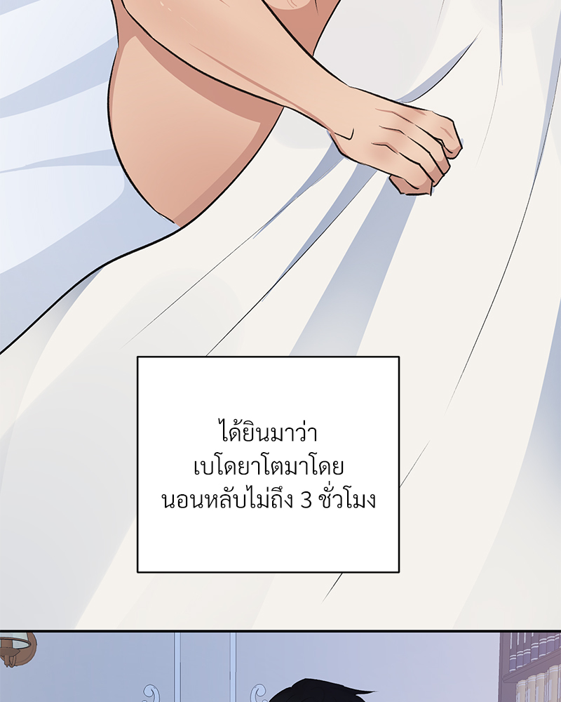 หน้า 66