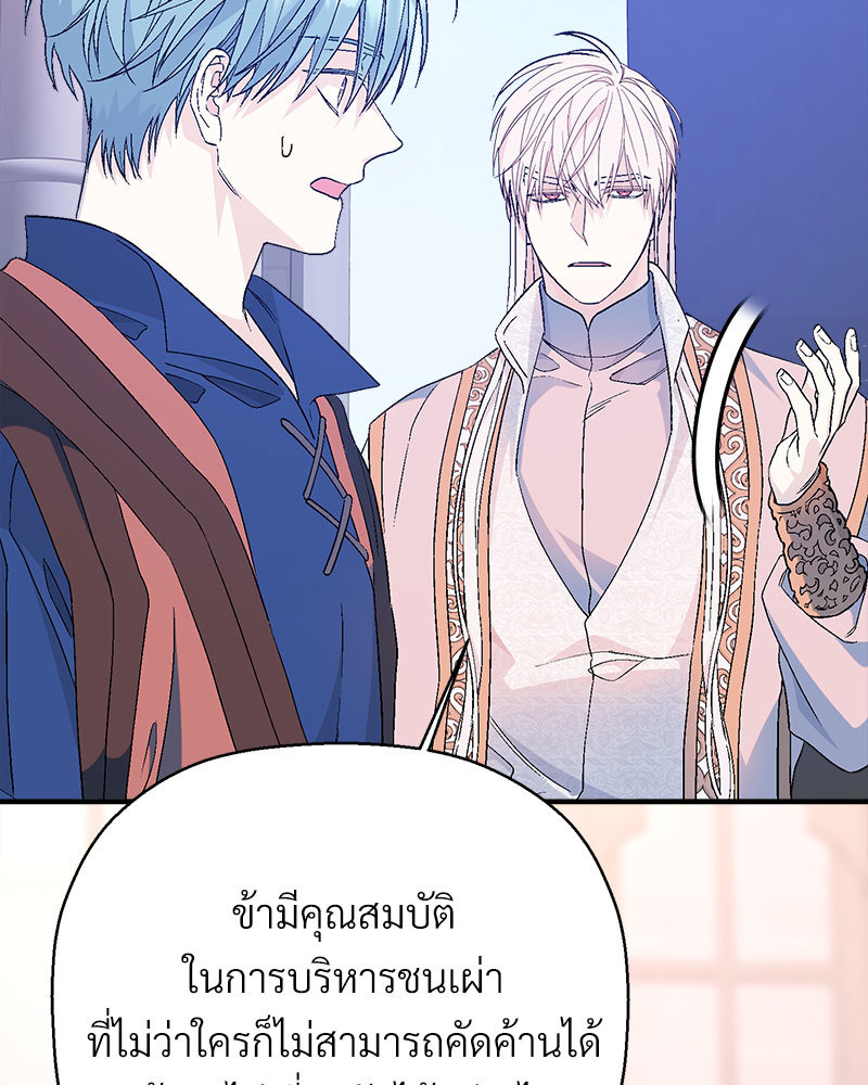 หน้า 235