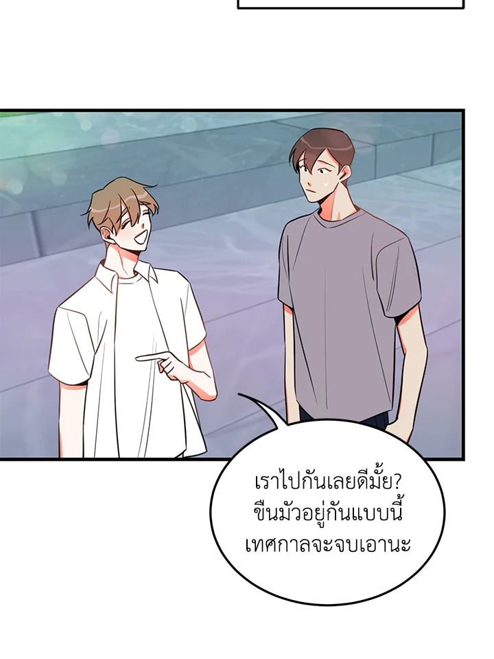 หน้า 69