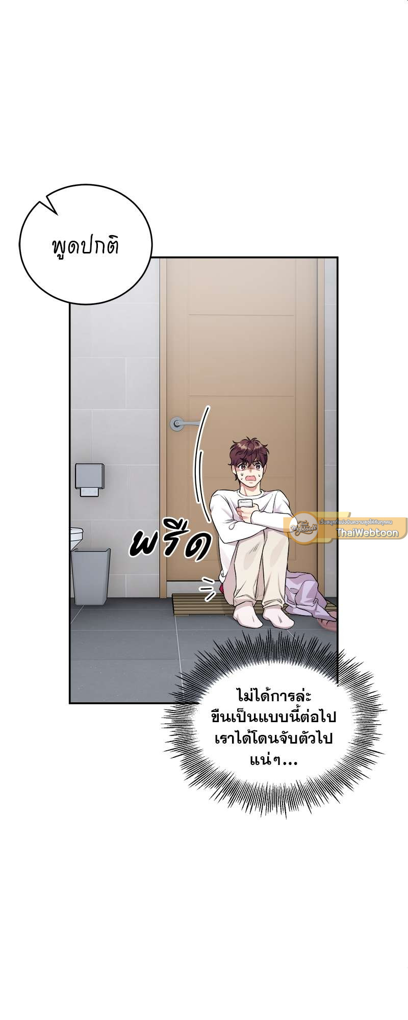 หน้า 53