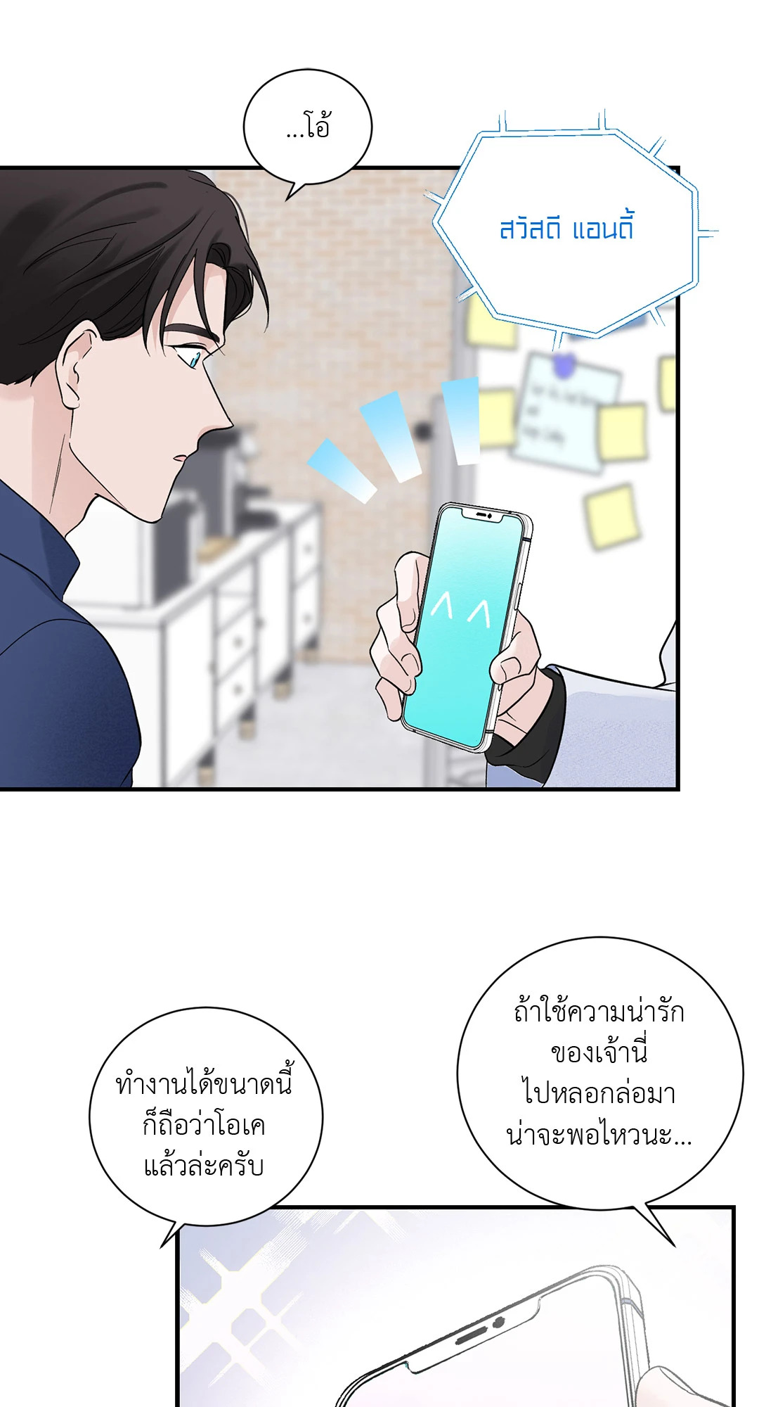 หน้า 28