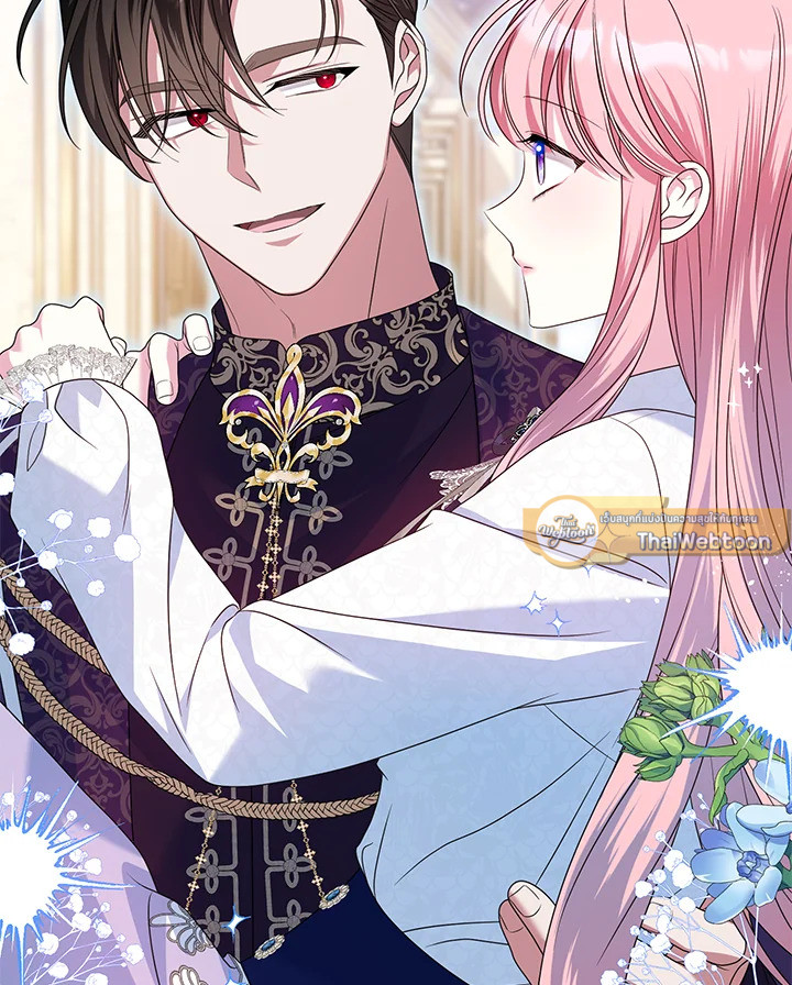 ฉันเจอพระเอกนิยายในห้องขัง ตอนที่ 37 - รูปที่ 2