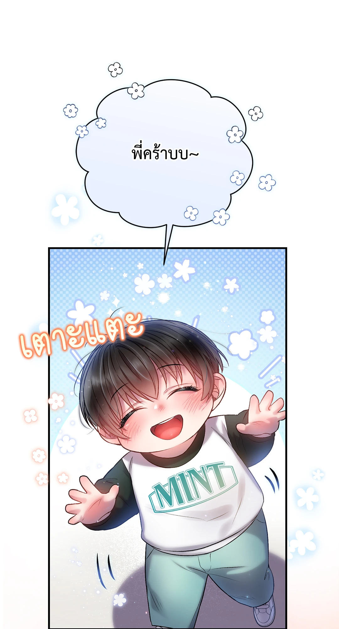 หน้า 52