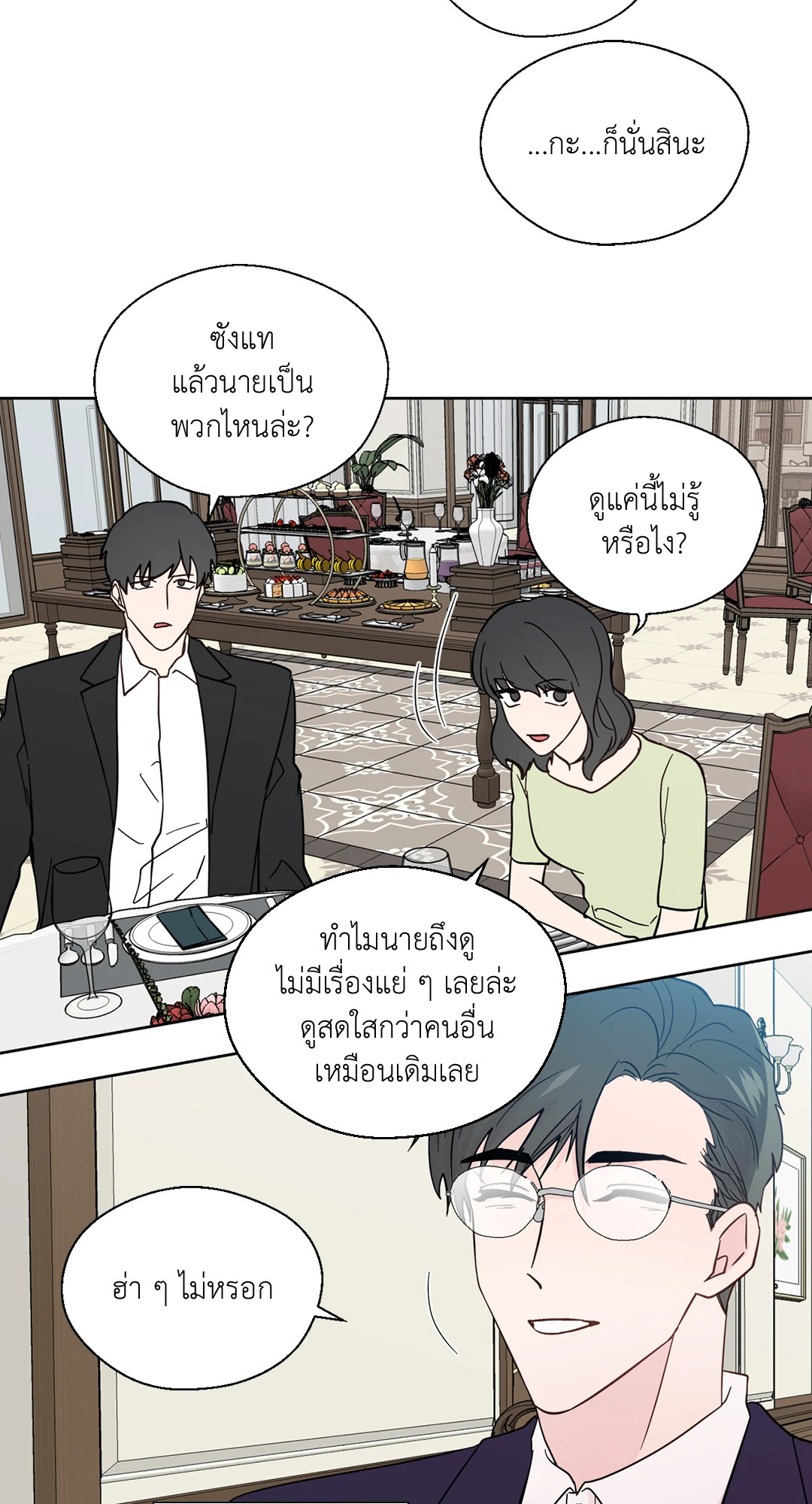 หน้า 38