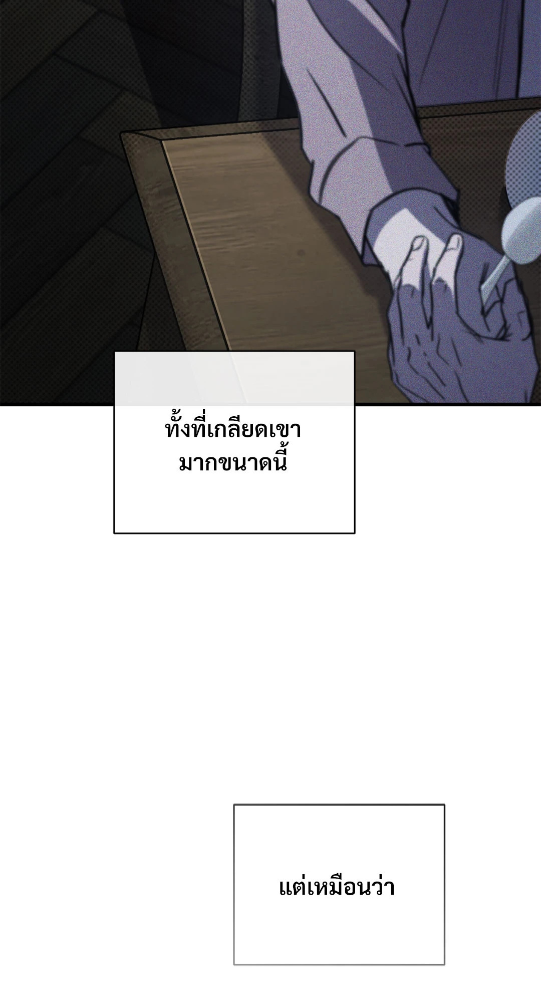 หน้า 89